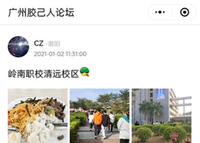 UNIAPP版本的胶己人网络官网，全栈独自一人完成(含UI设计)